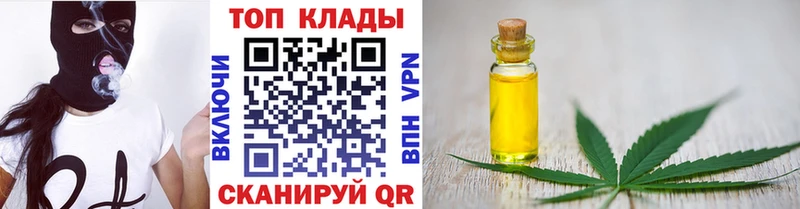 Где продают наркотики Чебаркуль АМФ  Галлюциногенные грибы  Бошки Шишки  Мефедрон  Кокаин  СОЛЬ 