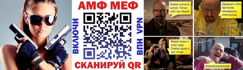 АМФЕТАМИН 97%  где продают   Чебаркуль 
