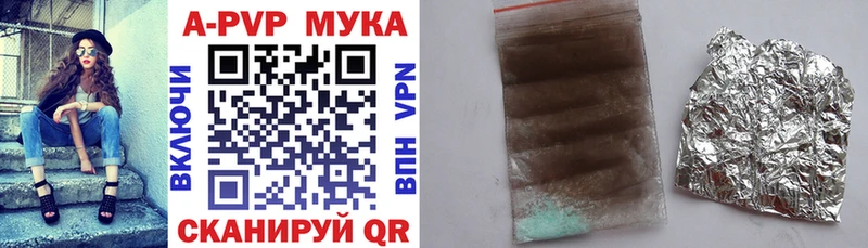 Alfa_PVP Соль  Чебаркуль 