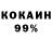 АМФЕТАМИН Розовый Manul K