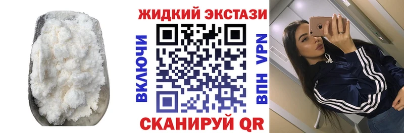 Бутират бутик  blacksprut маркетплейс  Чебаркуль  купить наркотики сайты 