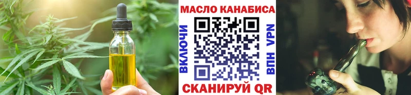 закладки  Чебаркуль  Cannafood марихуана 