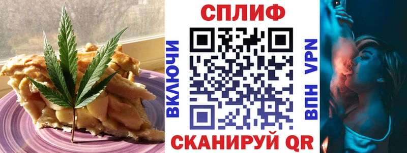 Canna-Cookies конопля Чебаркуль