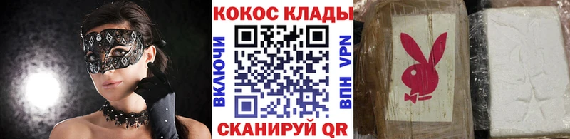 Кокаин VHQ  ОМГ ОМГ ссылка  Чебаркуль 