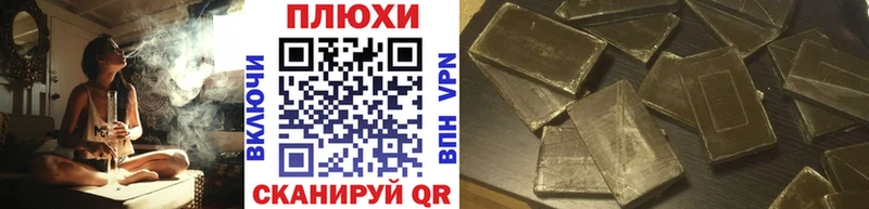 ГАШИШ Ice-O-Lator  Чебаркуль 