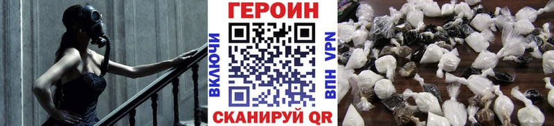 блэк спрут рабочий сайт  Чебаркуль  ГЕРОИН афганец  купить  сайты 