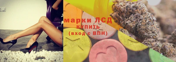 гашишное масло Нефтекумск