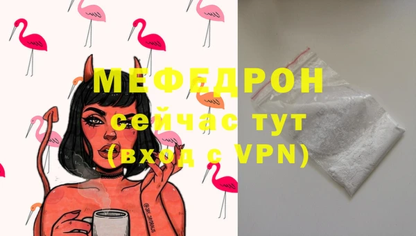 амф Бердск
