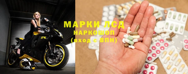 гашишное масло Нефтекумск