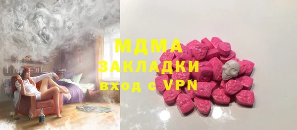 ПСИЛОЦИБИНОВЫЕ ГРИБЫ Нефтегорск