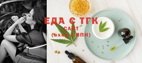 гашишное масло Нефтекумск