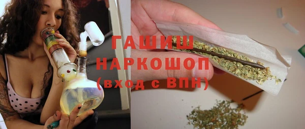 гашишное масло Нефтекумск