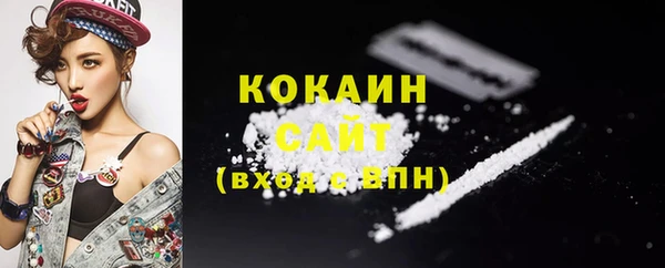 кокаин Ачинск