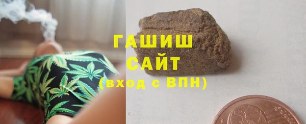 ПСИЛОЦИБИНОВЫЕ ГРИБЫ Нефтегорск