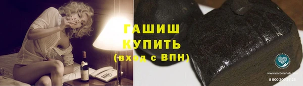 тгк Артём