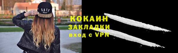гашишное масло Нефтекумск
