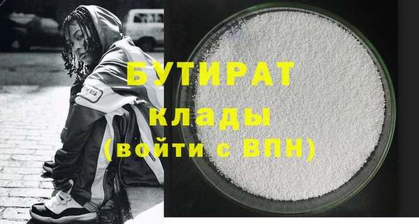 шишки Нея