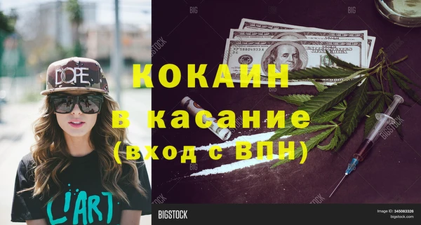 ПСИЛОЦИБИНОВЫЕ ГРИБЫ Нефтегорск