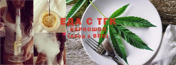 гашишное масло Нефтекумск