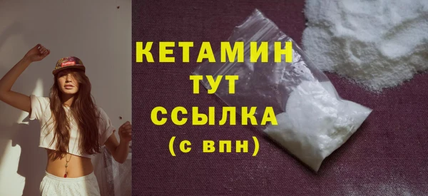 гашишное масло Нефтекумск