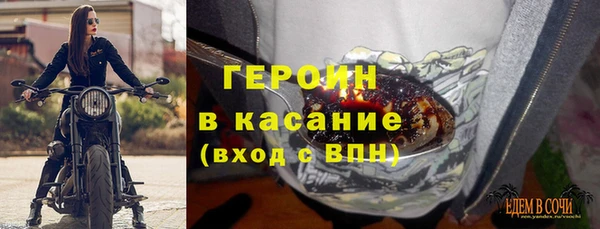 гашишное масло Нефтекумск