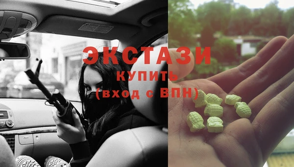 гашишное масло Нефтекумск