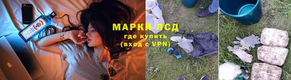 гашишное масло Нефтекумск