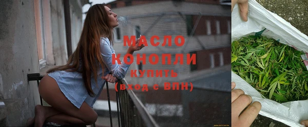гашишное масло Нефтекумск