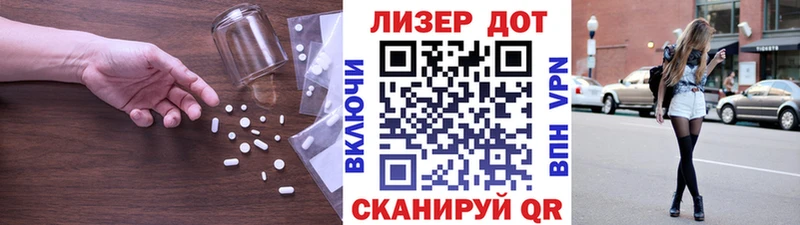 Лсд 25 экстази кислота  Чебаркуль 