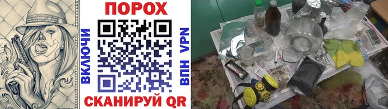 где найти   Чебаркуль  Первитин мет 