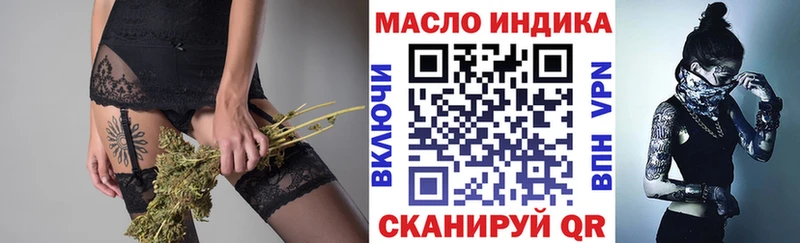 наркошоп  Чебаркуль  ТГК жижа 
